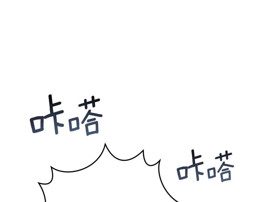第9话 三人组的真实身份111