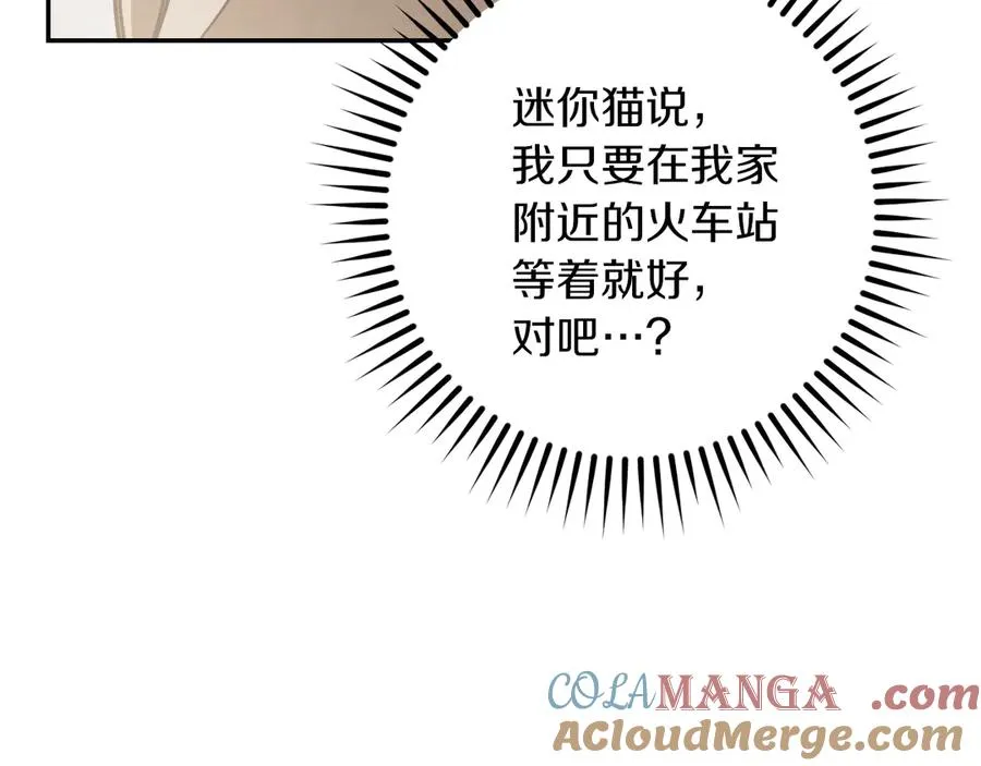 第37话 重见天日92
