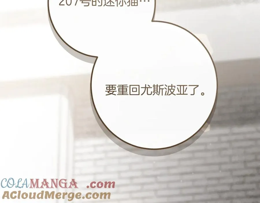 第37话 重见天日160