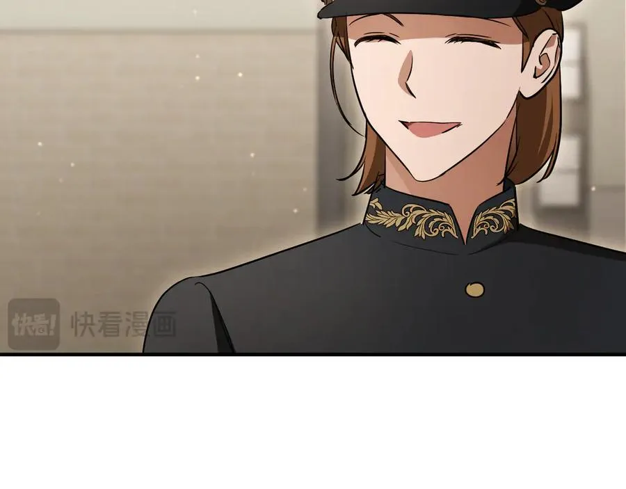 第16话 浴室之吻209