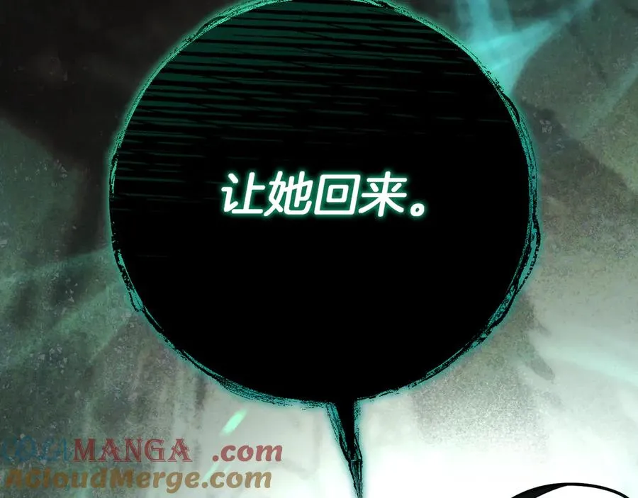 第5话 你被盯上了24