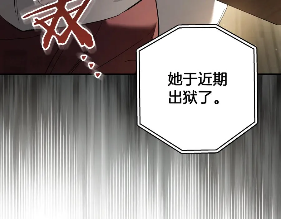 第52话 我很喜欢202