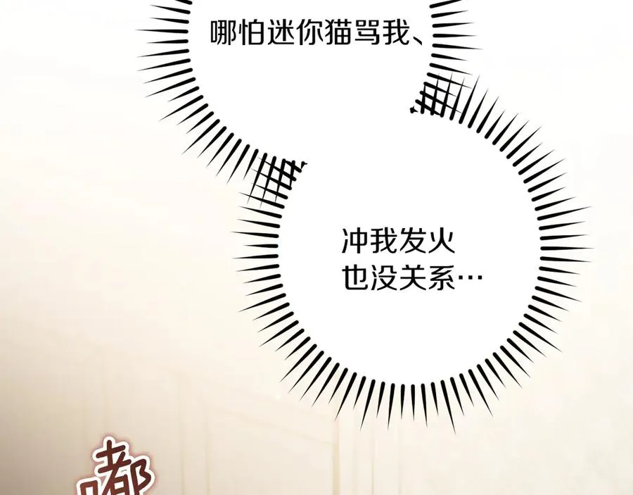 第52话 我很喜欢179