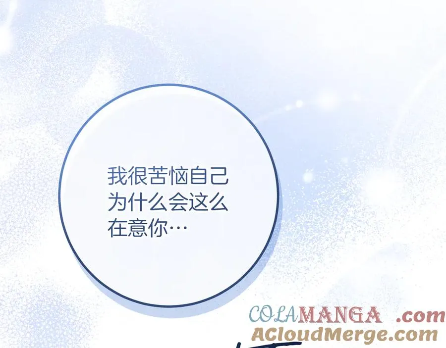第28话 为什么要杀死自己的宠物144