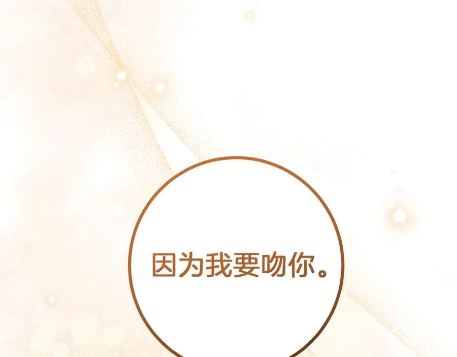 第22话 暗语153