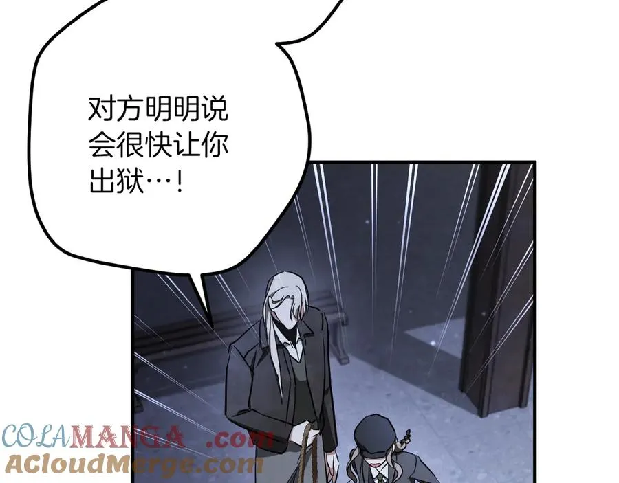 第57话 我想她了76