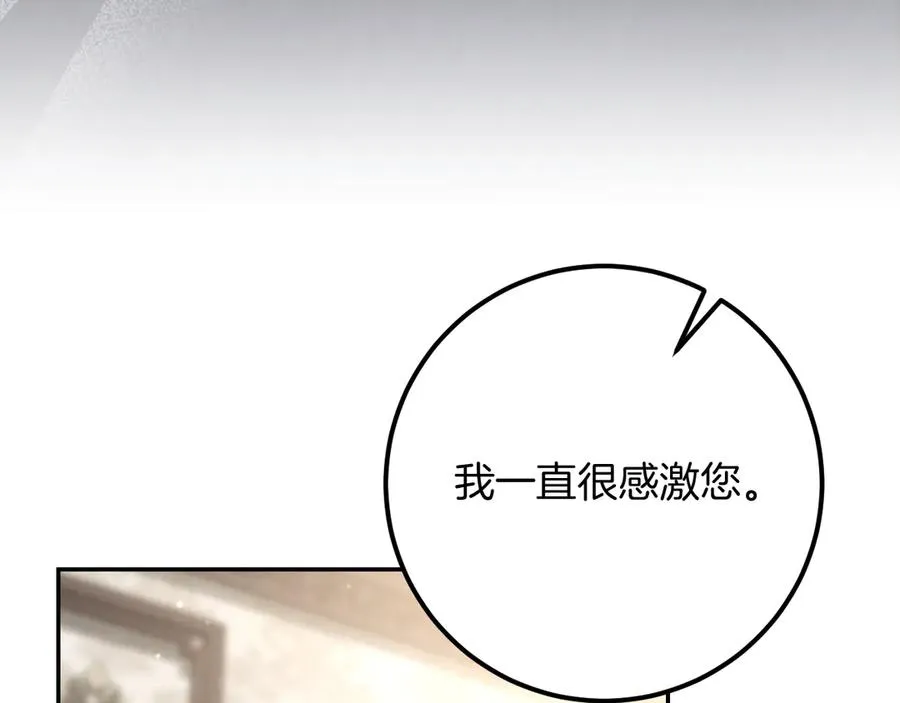第21话 死者未死？135