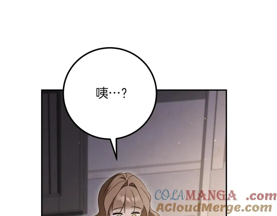 第20话 晚安，卷心菜44