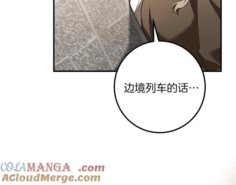 第38话 壁橱里的怪物236