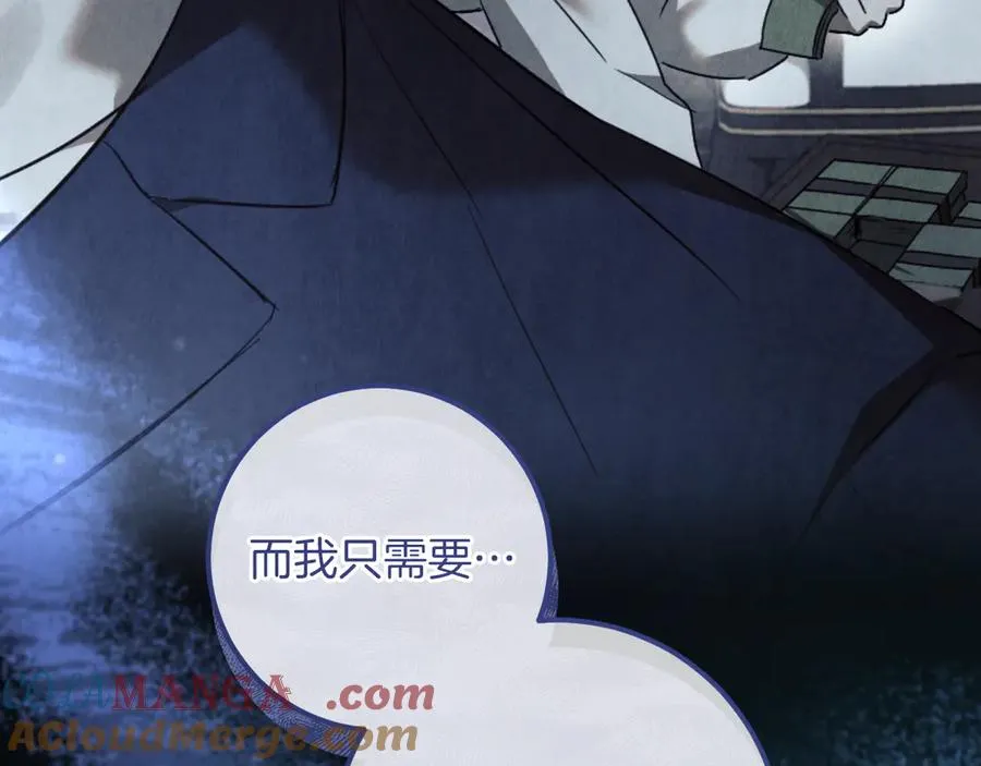 第57话 我想她了68