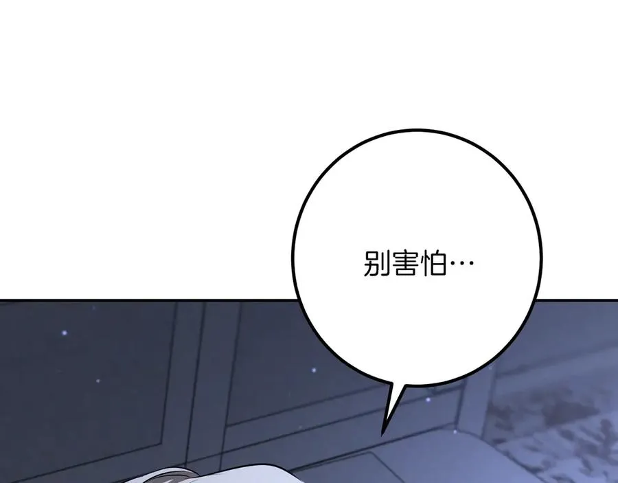 第27话 真实的梦183