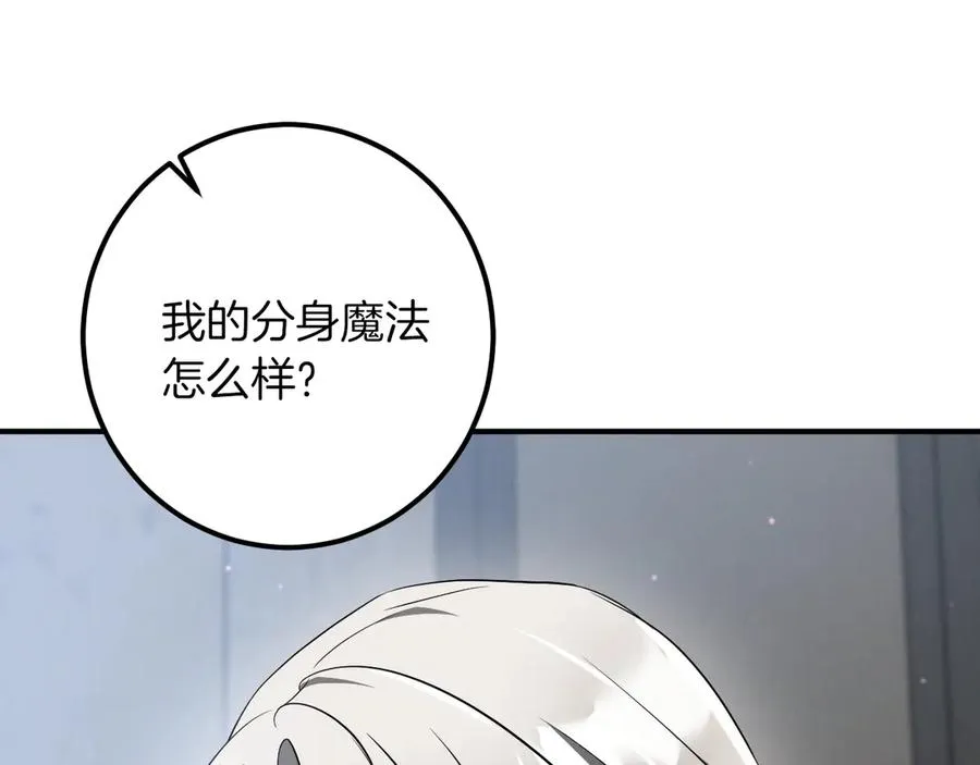 第61话 内斗105