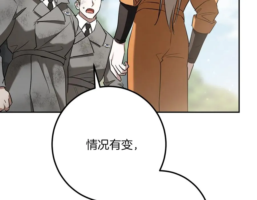 第38话 壁橱里的怪物43