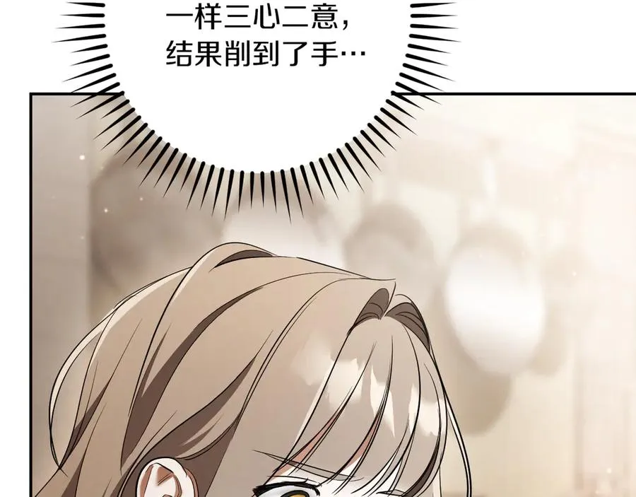 第34话 被划伤的手指215