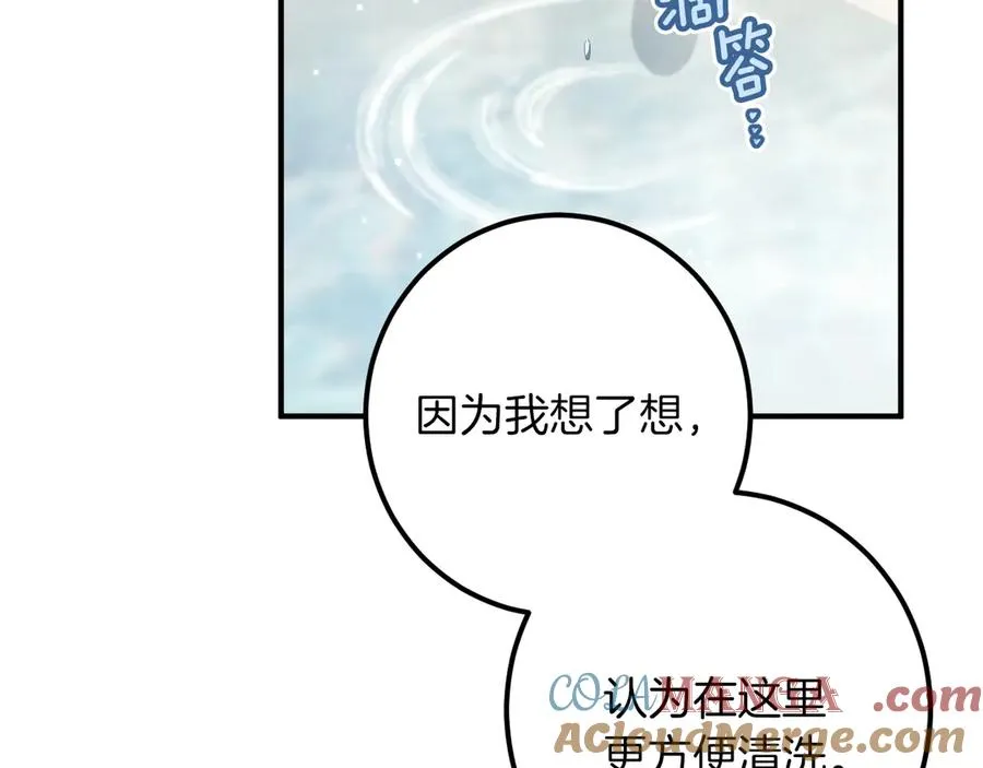 第55话 身份暴露40