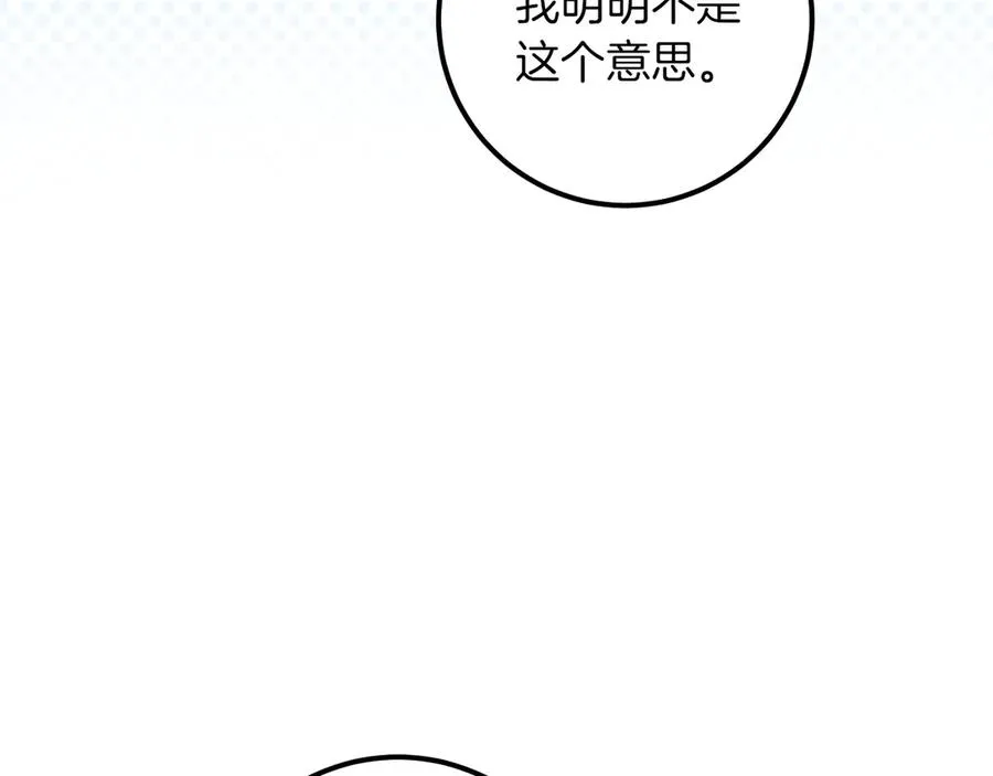 第21话 死者未死？77