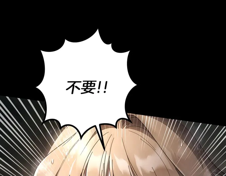 第43话 艾德文的救赎者23
