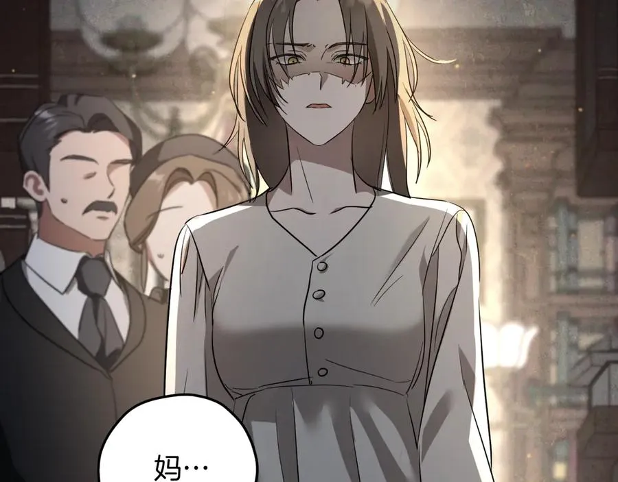 第10话 驯服187