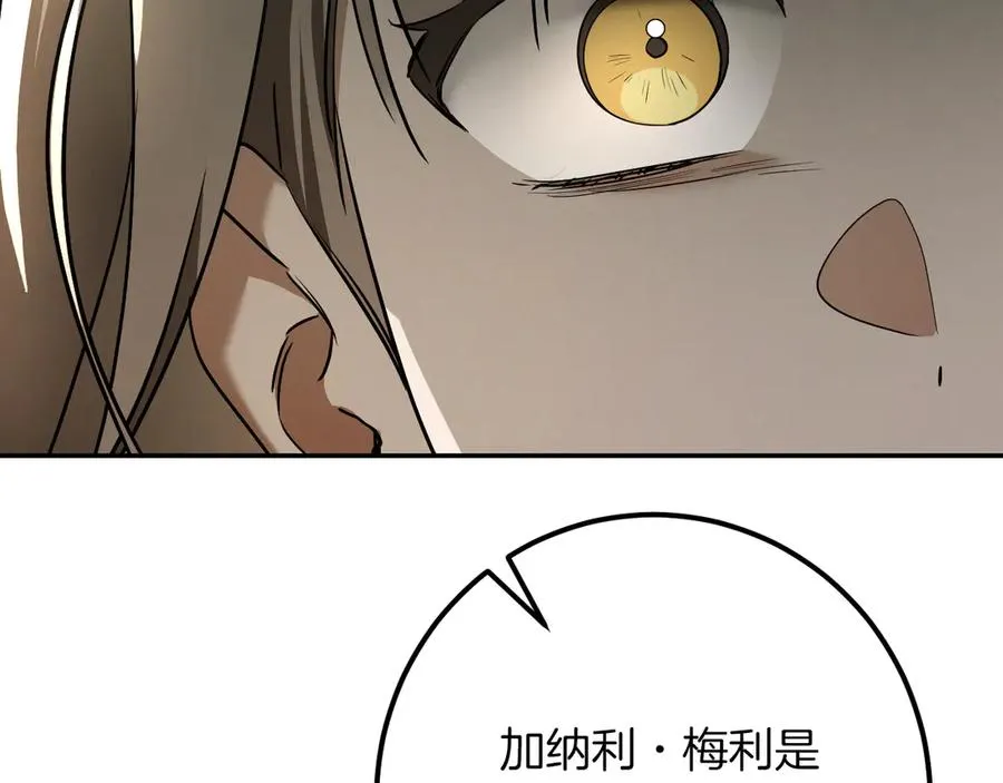 第29话 关禁闭201