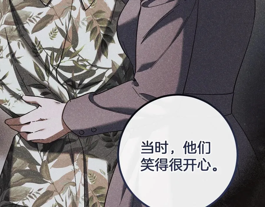 第47话 疑心169