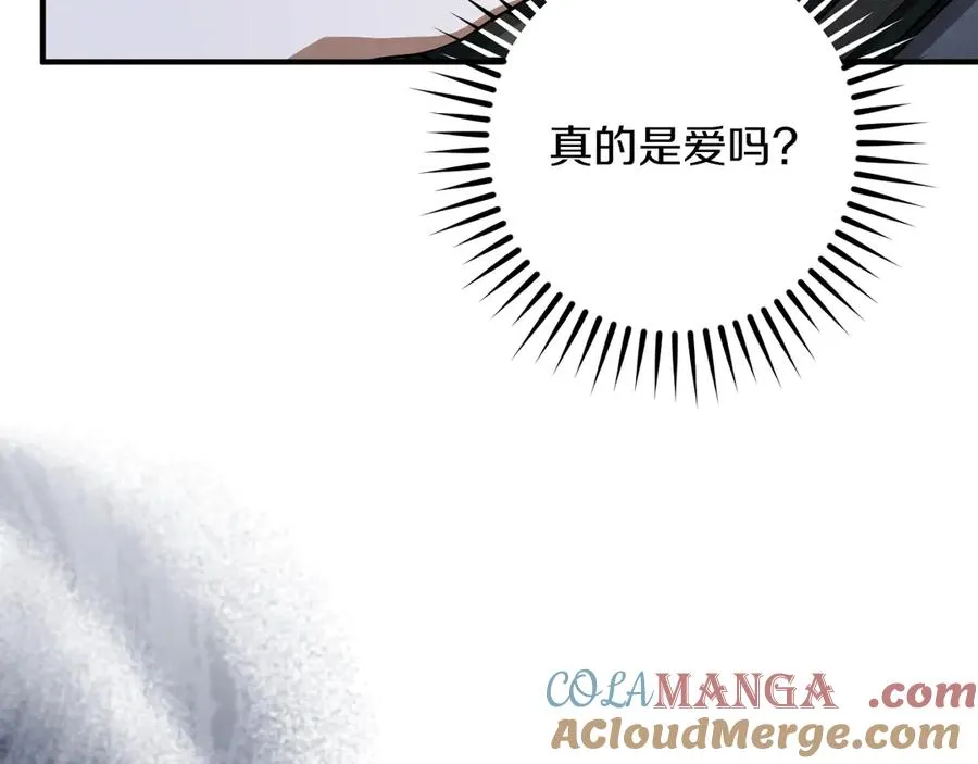 第65话 祖父的日记176