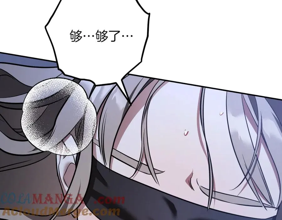第33话 迷你猫的拜托44