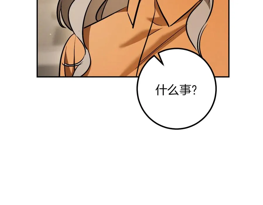 第34话 被划伤的手指170
