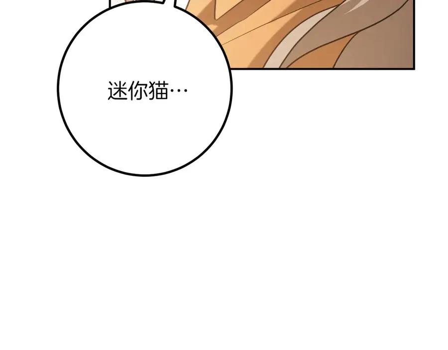 第22话 暗语175