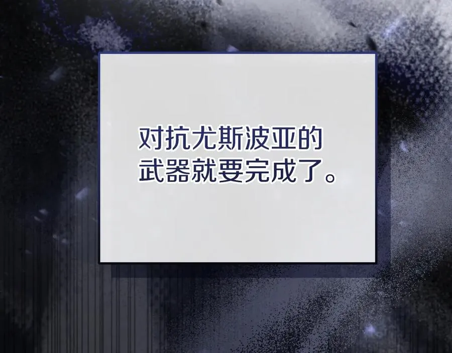第21话 死者未死？166