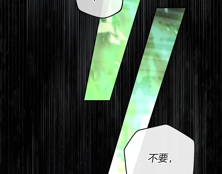 第5话 你被盯上了31