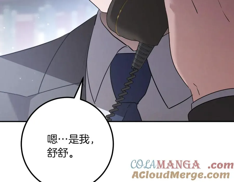 第23话 一月的春天268