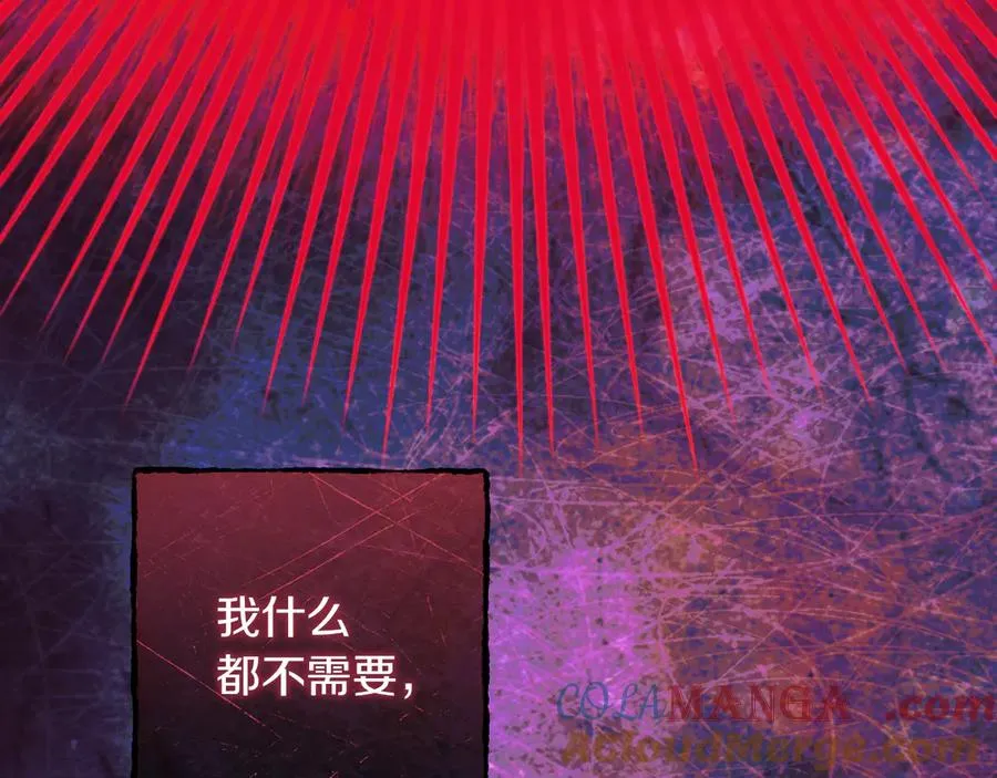 第65话 祖父的日记128