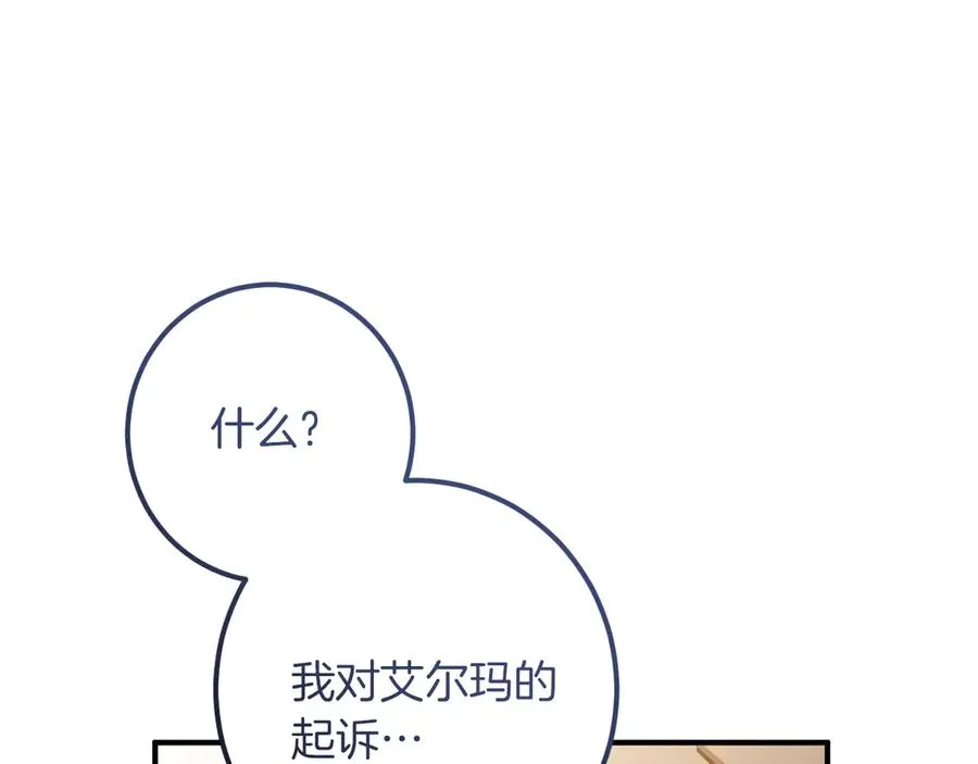 第62话 内幕231
