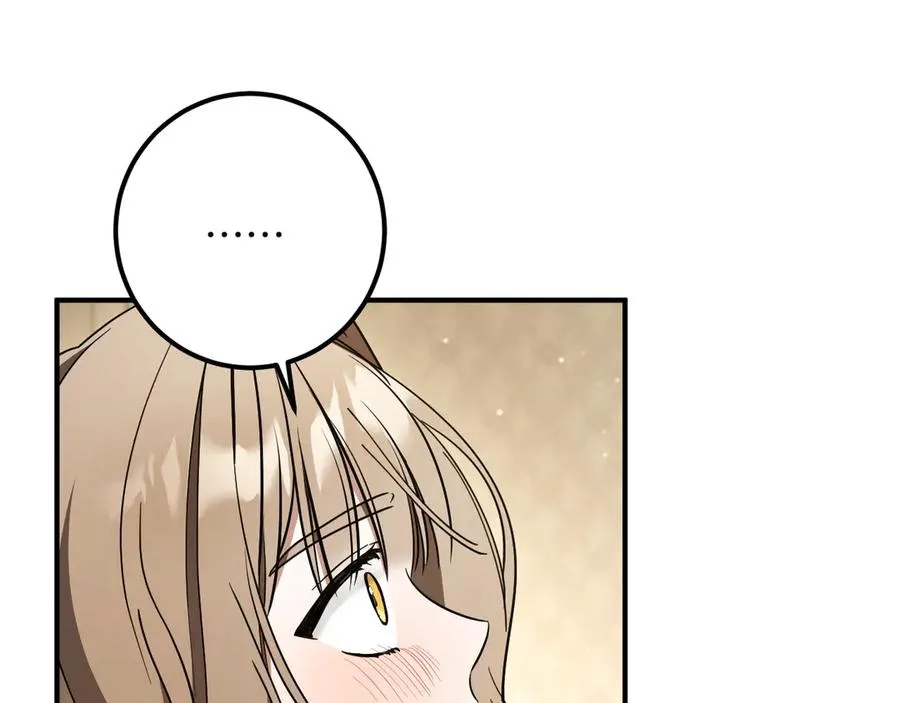 第53话 变温柔54