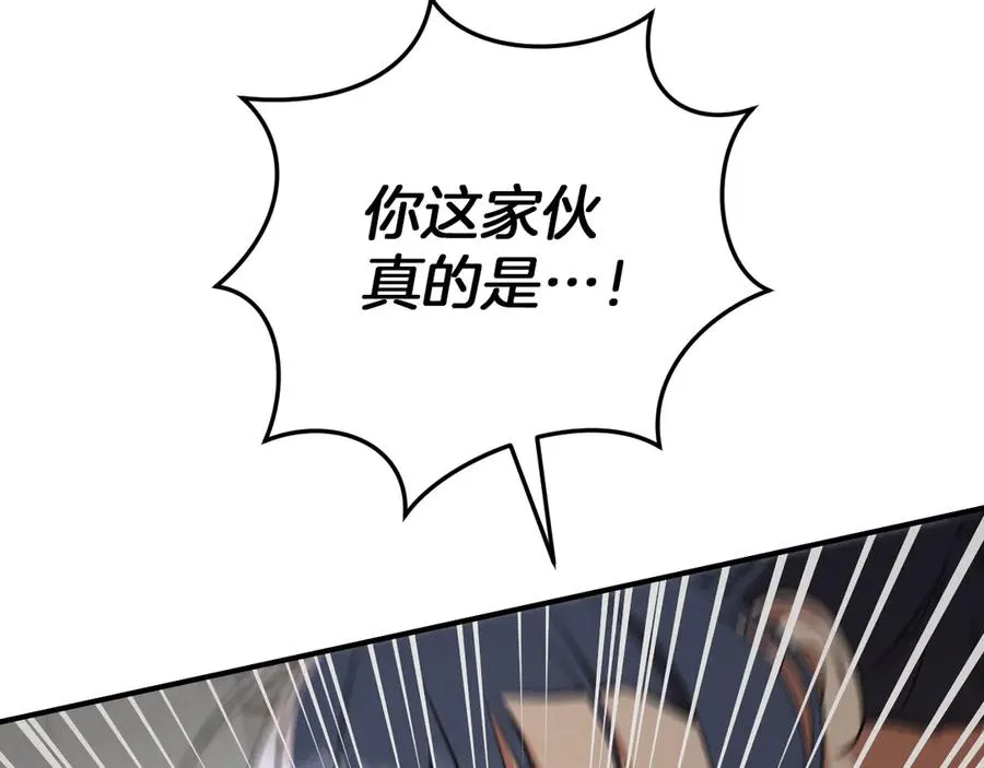 第16话 浴室之吻37