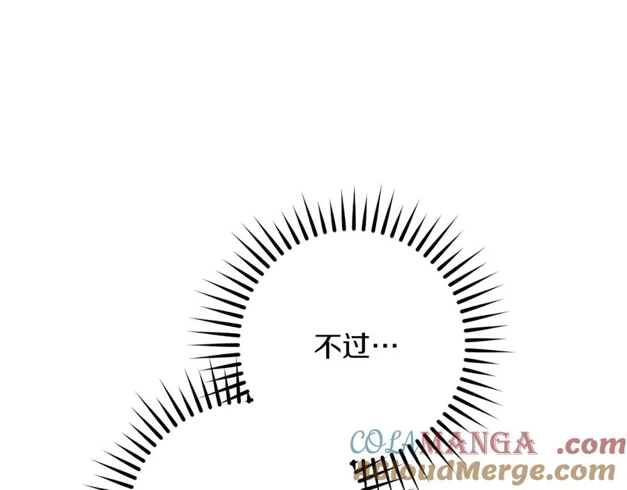 第40话 家里遭贼了？88