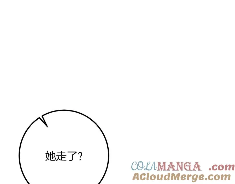 第37话 重见天日152