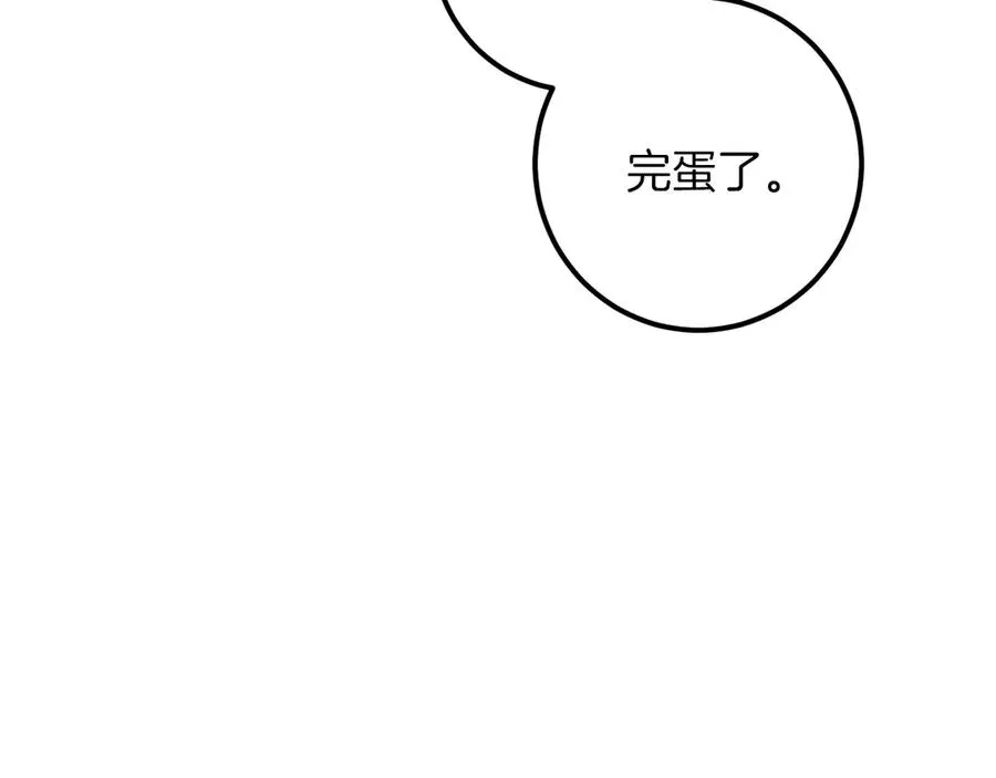 第56话 抓到你了113