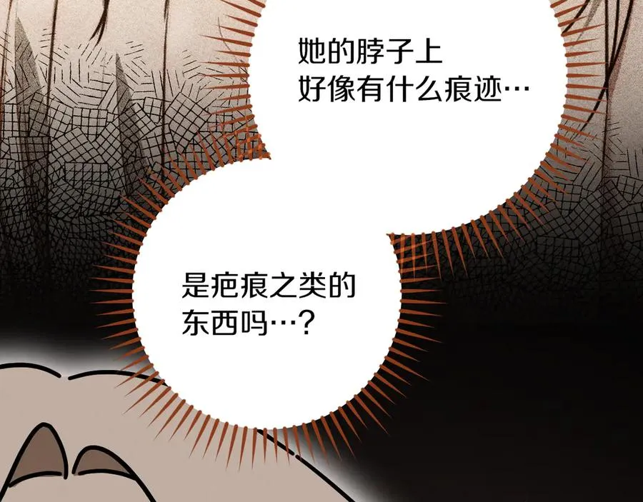 第22话 暗语95