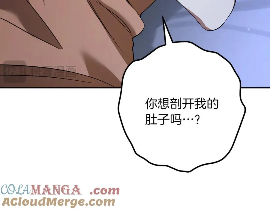 第28话 为什么要杀死自己的宠物160