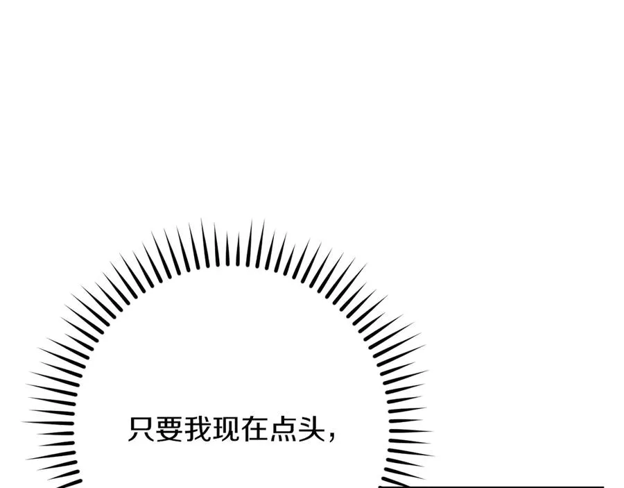 第30话 和我结婚吧137