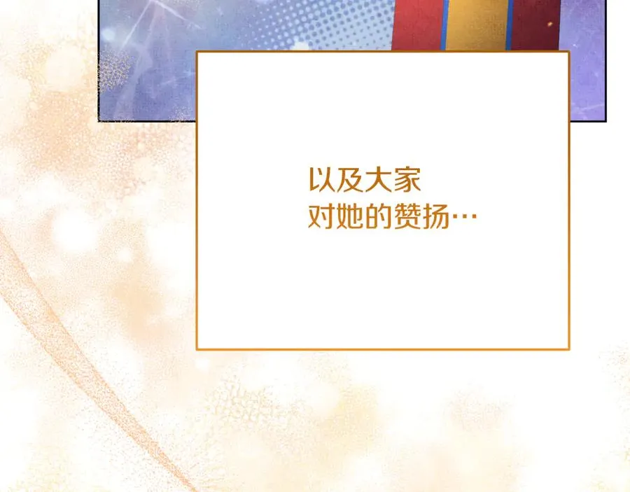 第14话 天才的堕落121