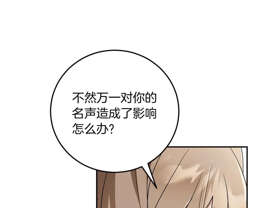 第12话 森林里的布谷鸟194