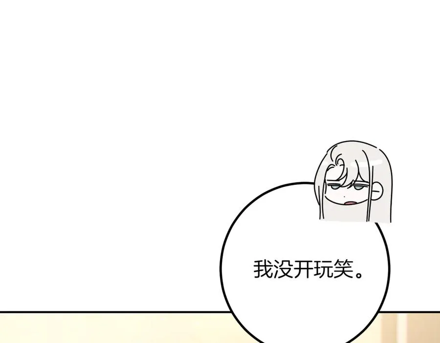 第34话 被划伤的手指186