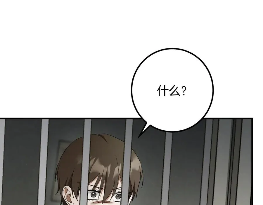 第62话 内幕195