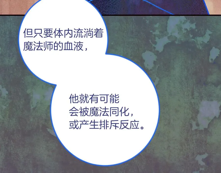 第65话 祖父的日记154