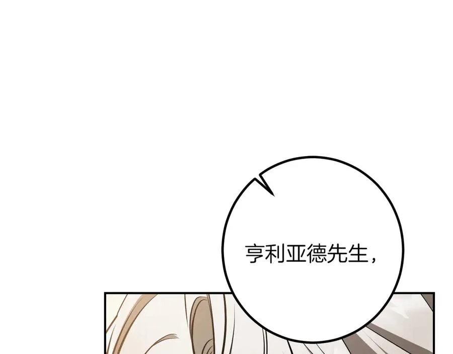 第40话 家里遭贼了？183