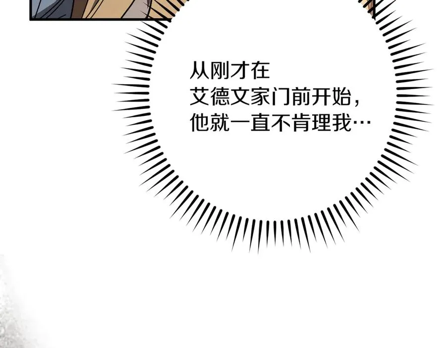 第65话 祖父的日记198