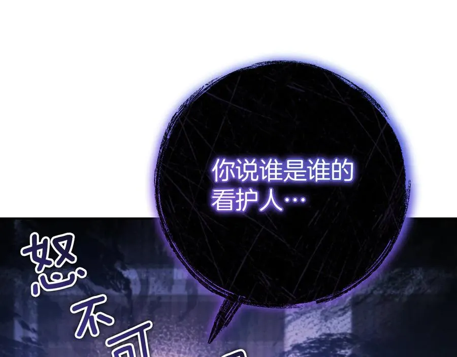 第9话 三人组的真实身份139