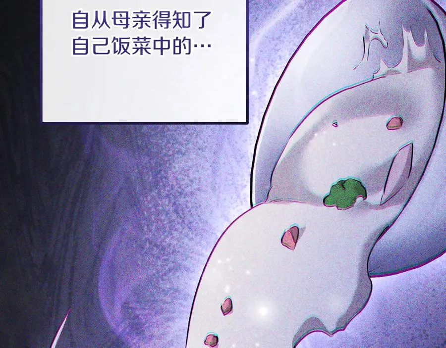 第36话 遣返回国30
